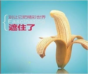 包皮过长有哪四种类型呢