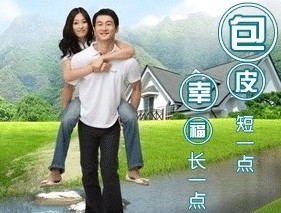 铜川男性包茎如何预防呢